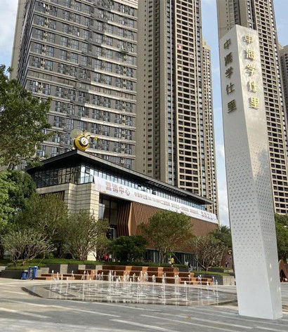 Latest company Solutions about La rue Zhonghai Xueshi